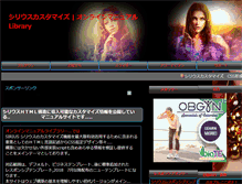 Tablet Screenshot of affiliateno1.com